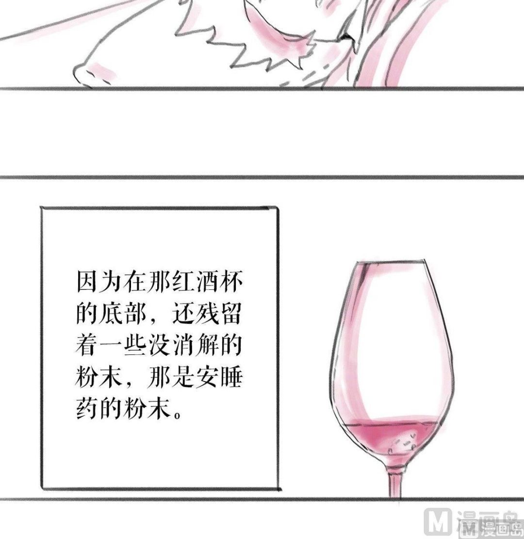 番外之怪物48