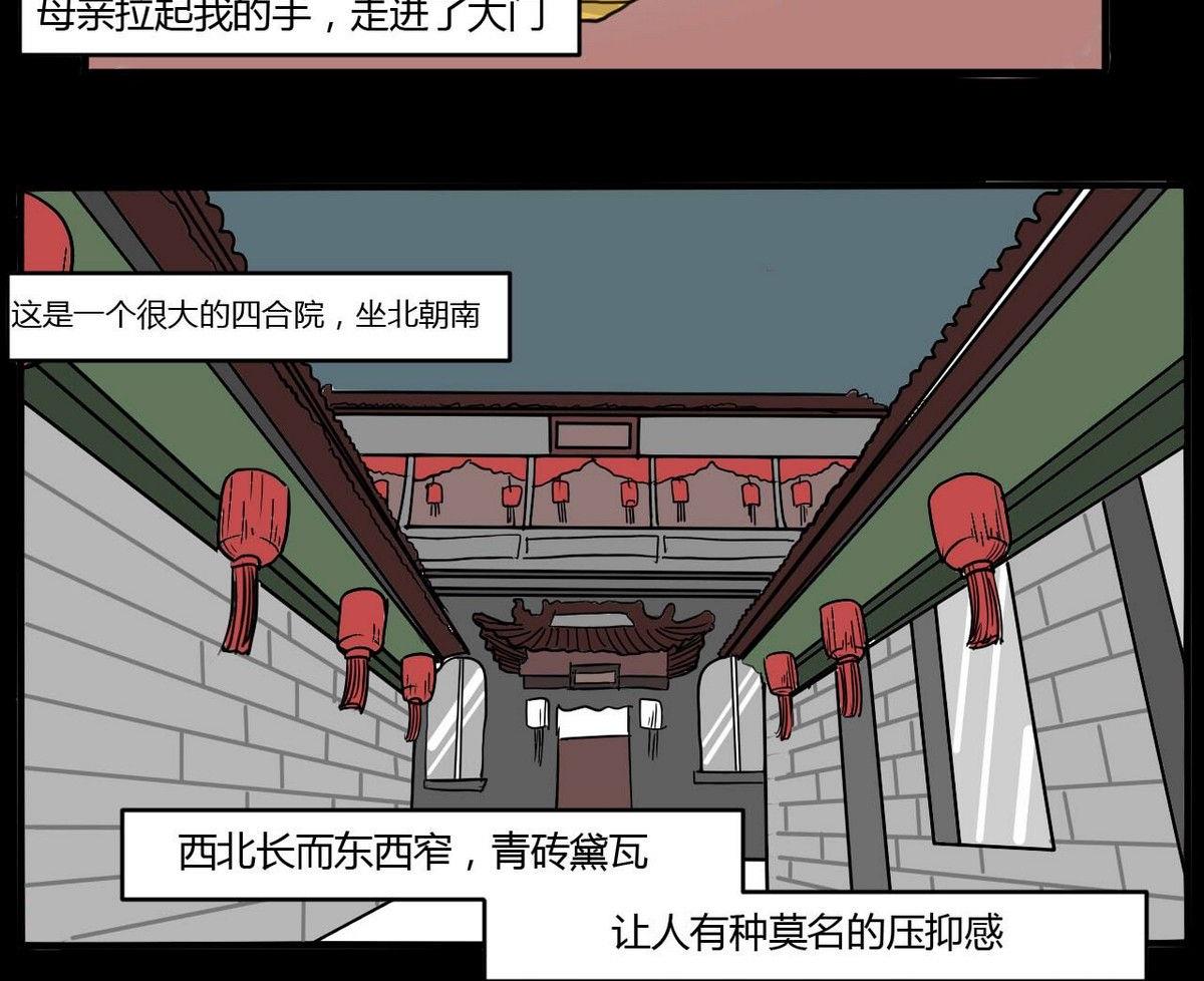 重阳节：继承者5