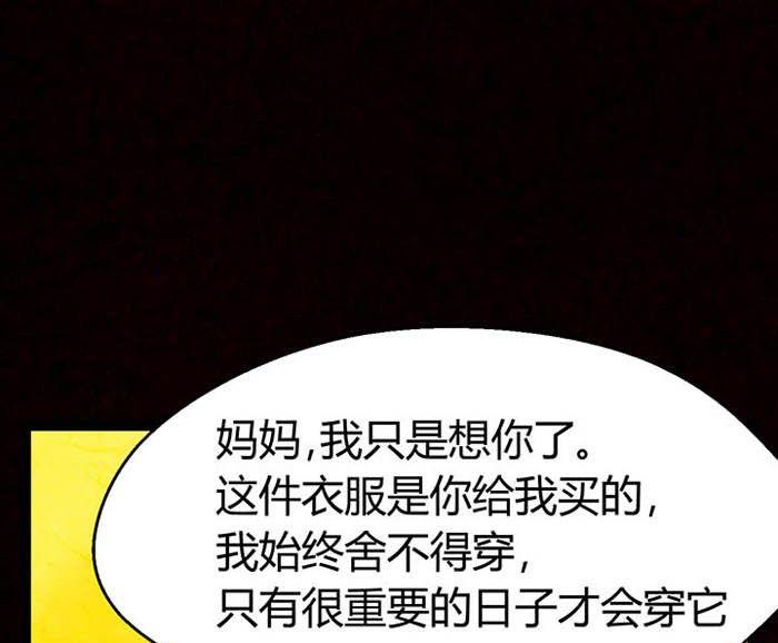 万圣节：南瓜男孩57