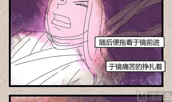 中秋节：月下疏影客52