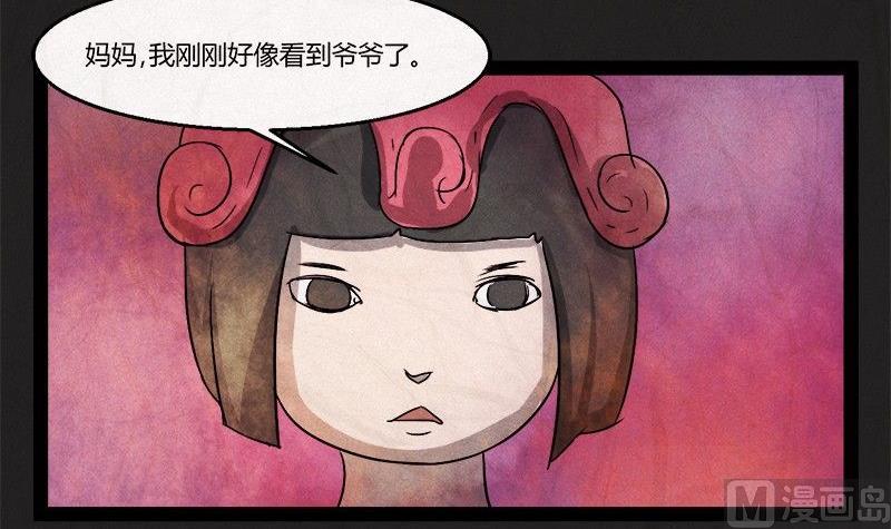 清明节：团圆旅社39