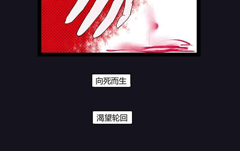 中元节 52赫兹10