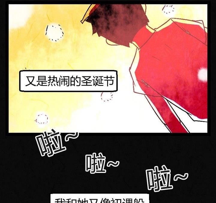 节日完结篇《套路》108