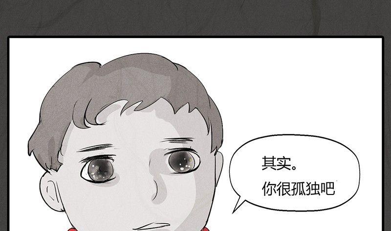 元宵篇：海之守望者37