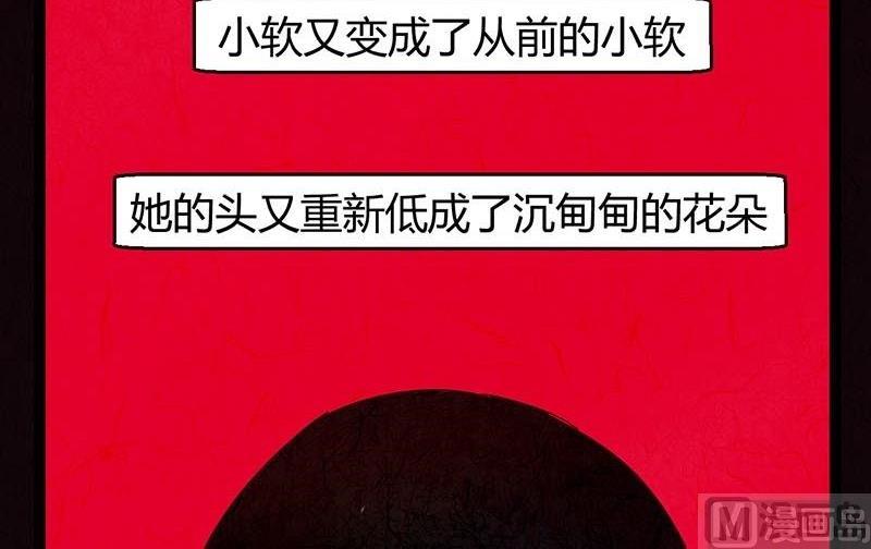 双十一 ：橱窗少女84