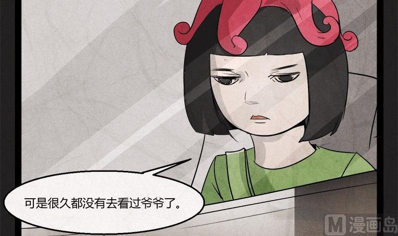 清明节：团圆旅社6
