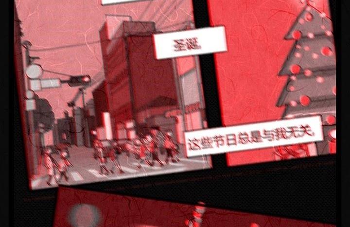 节日完结篇《套路》53