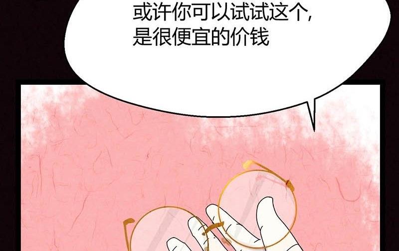 双十一 ：橱窗少女23