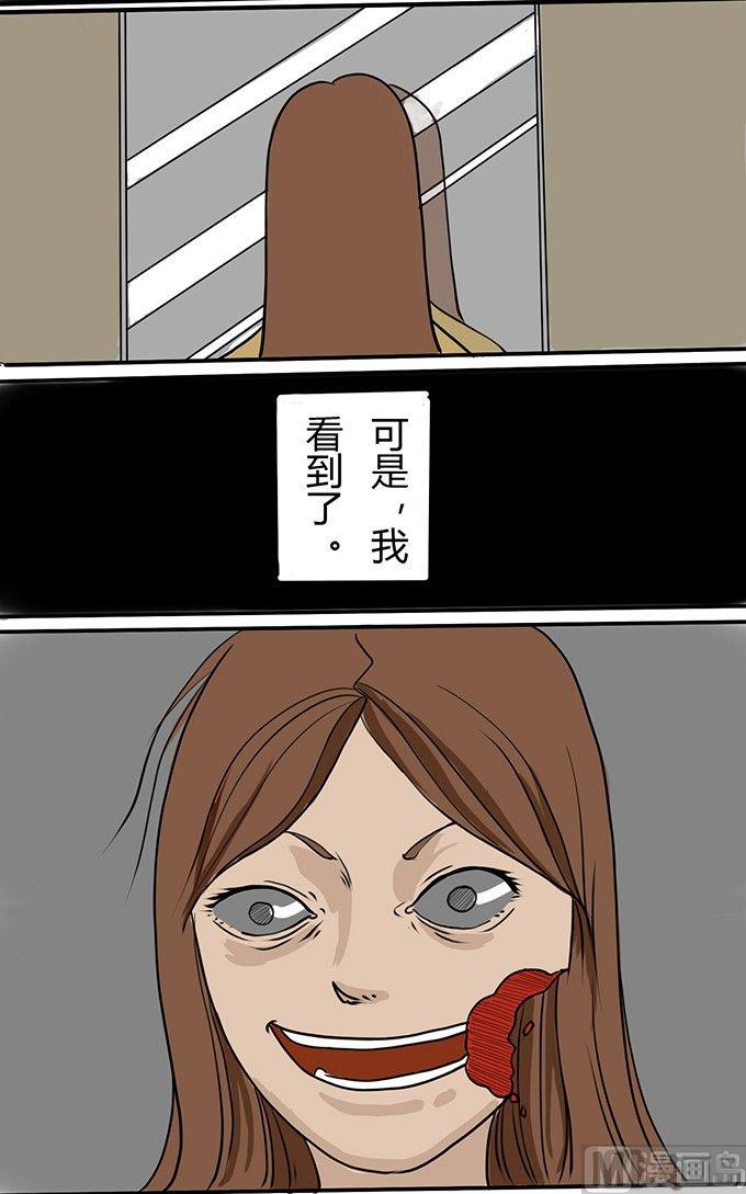 平安夜 苹果12