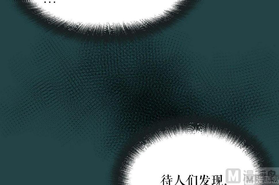 植树节：失乐园34