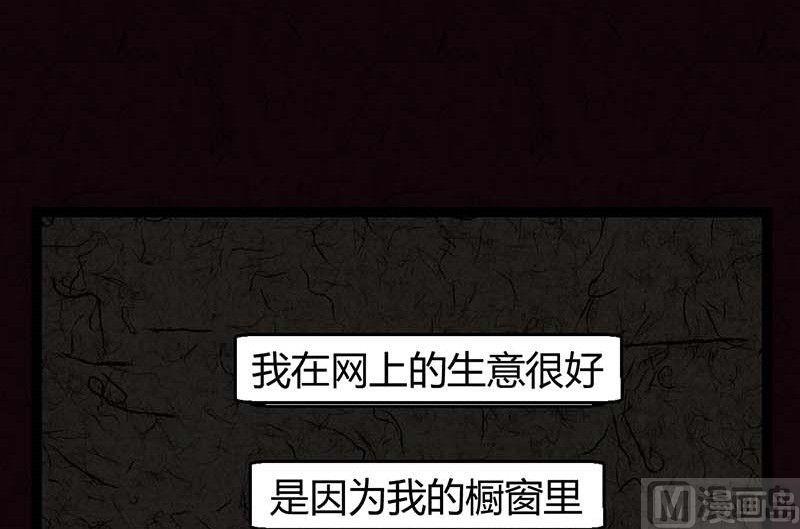 双十一 ：橱窗少女123