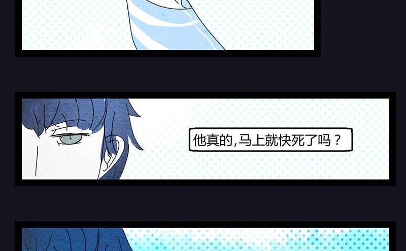 中元节 52赫兹40