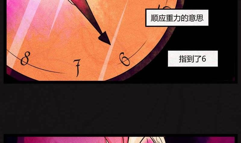 儿童节  回转人生钟8