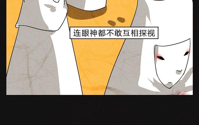愚人节篇：真实的谎言31
