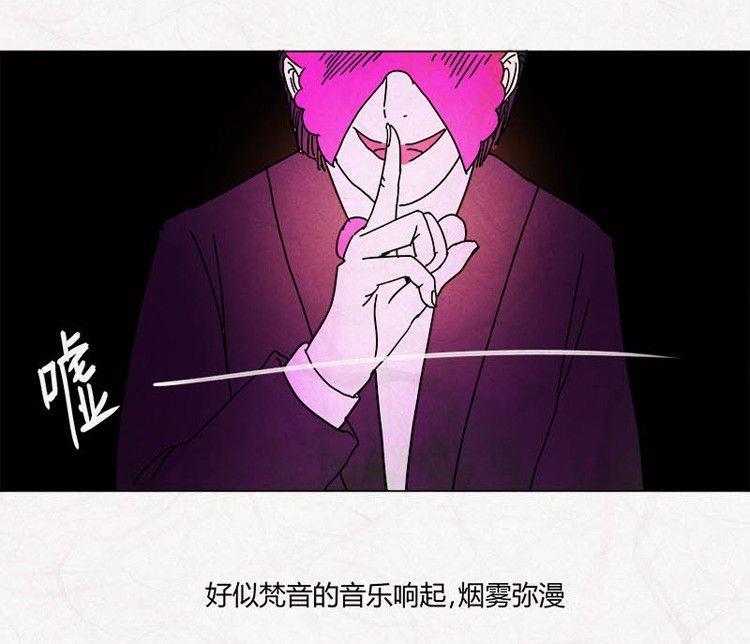 特别篇 瓮女正篇 213