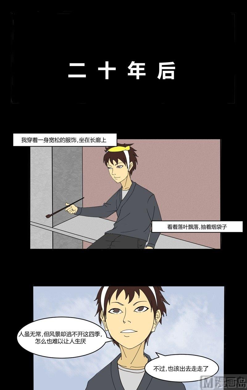 重阳节：继承者58