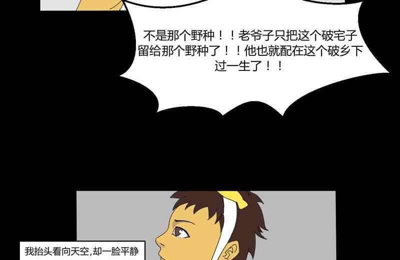 重阳节：继承者56