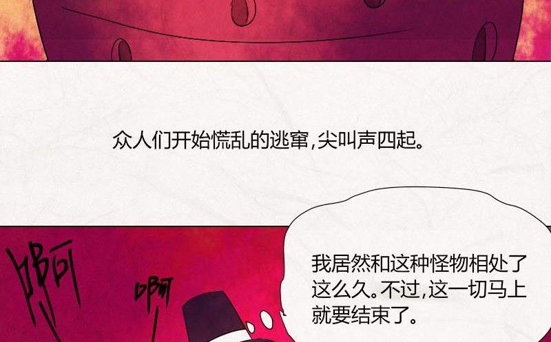 特别篇 瓮女正篇 317