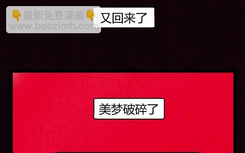 双十一 ：橱窗少女83