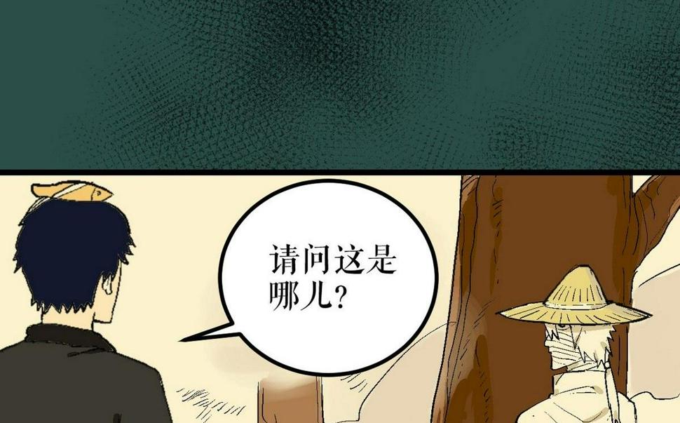 植树节：失乐园56