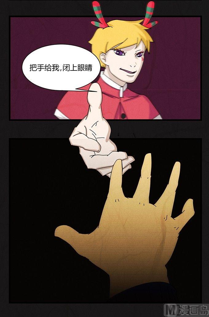 圣诞节6
