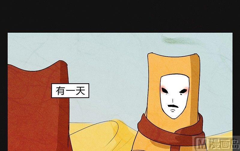 愚人节篇：真实的谎言33