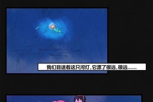 端午节 人粽情缘18