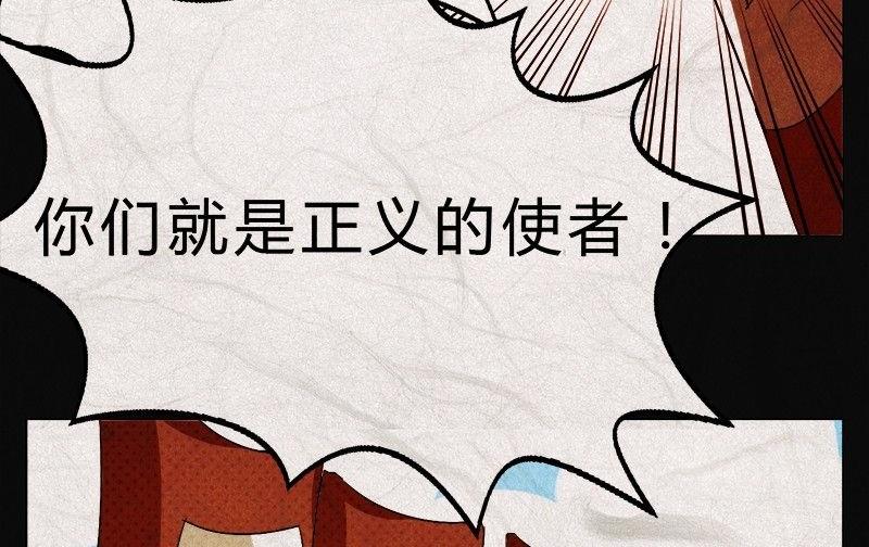 愚人节篇：真实的谎言11