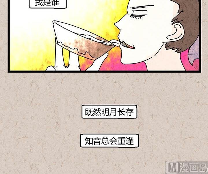 中秋节：月下疏影客后记18