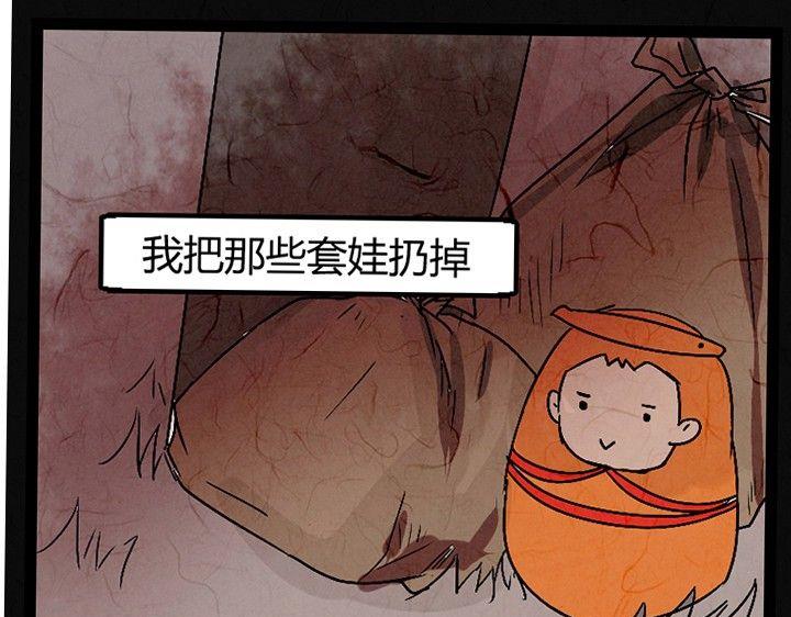 节日完结篇《套路》76