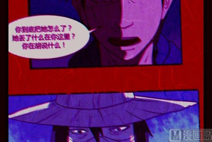 节日完结篇《套路》87