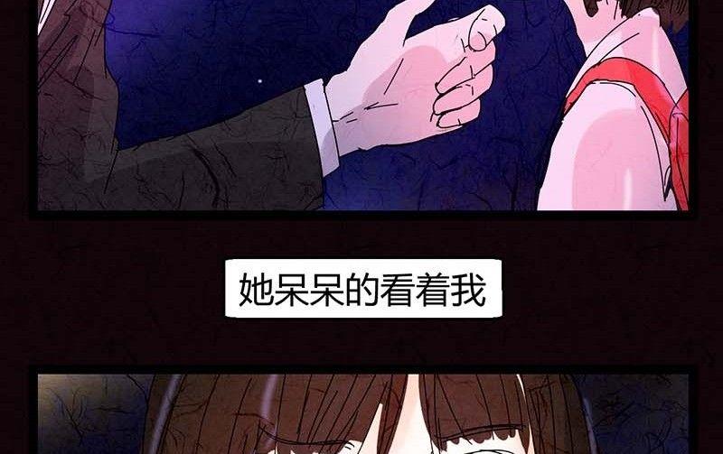 双十一 ：橱窗少女97