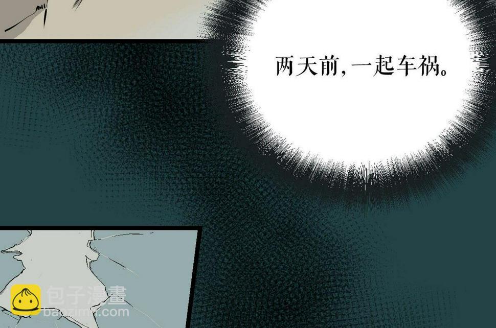 植树节：失乐园12