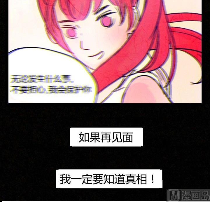 节日完结篇《套路》102