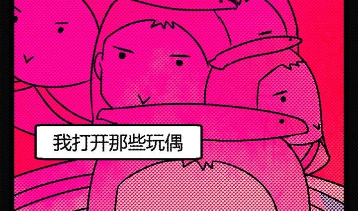 节日完结篇《套路》47