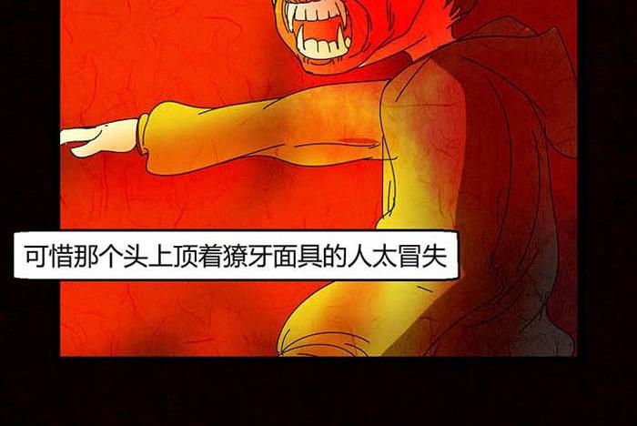 万圣节：南瓜男孩97