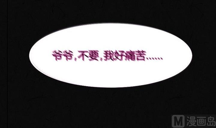 节日完结篇《套路》6