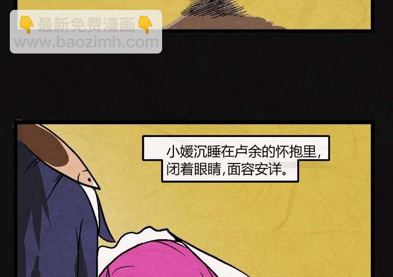 端午节 人粽情缘62