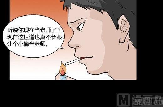 黑鸡汤教师节72
