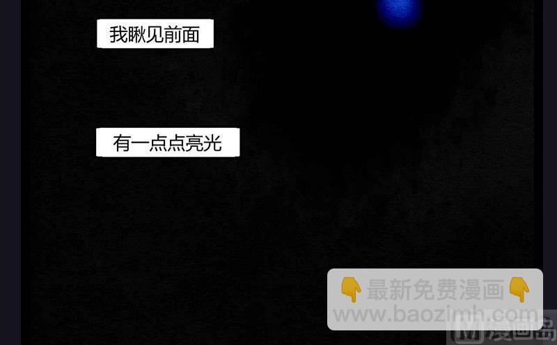 中元节 52赫兹57