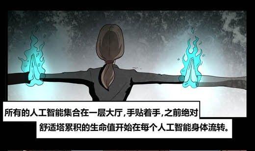 劳动节篇：绝对舒适塔 418
