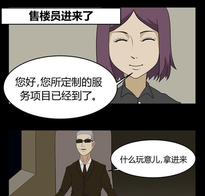 劳动节篇：绝对舒适塔 230
