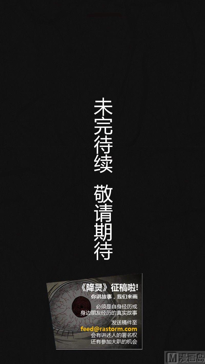 特别篇 瓮女正篇 246