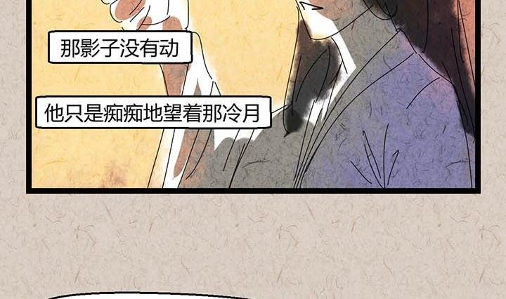 中秋节：月下疏影客75