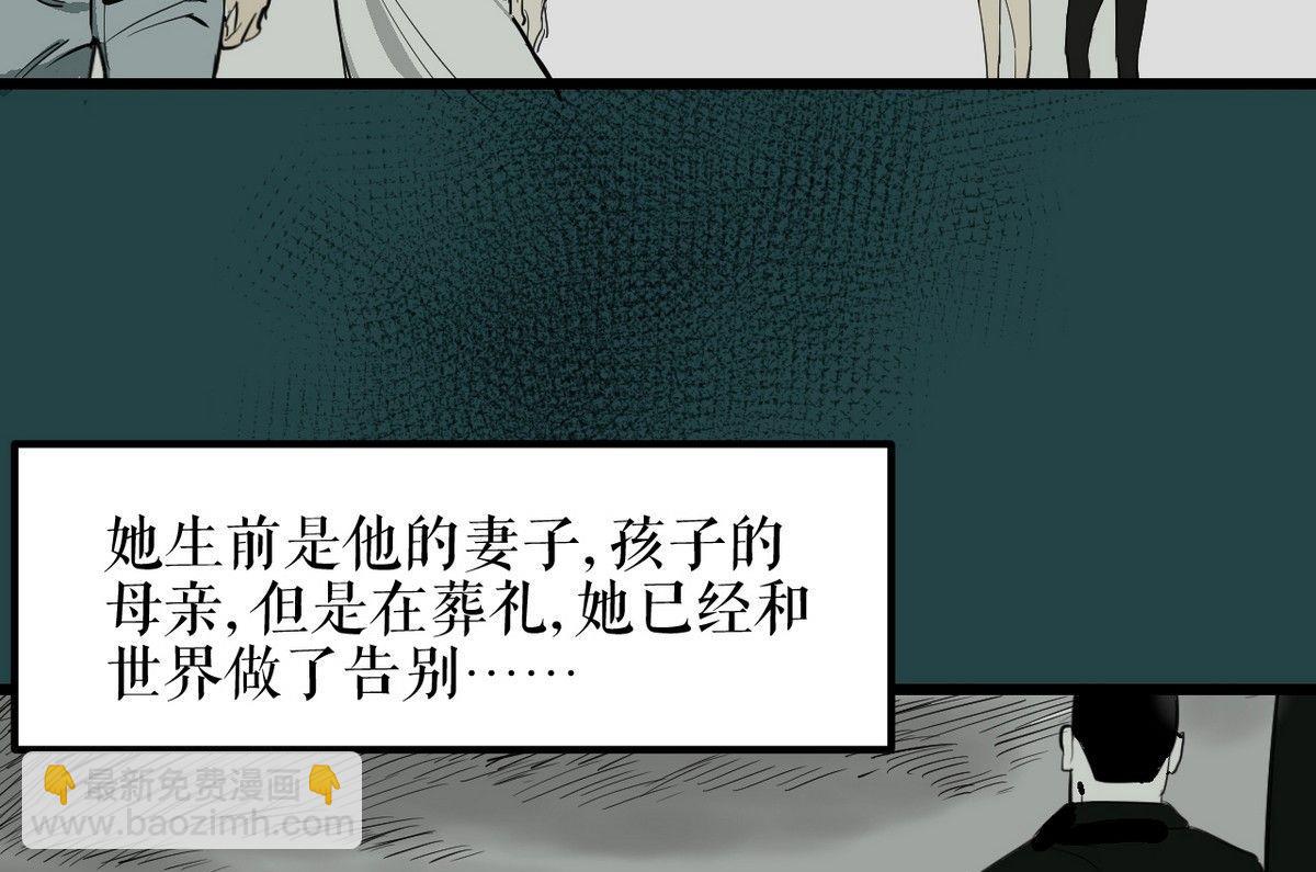 植树节：失乐园23