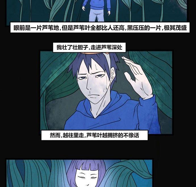 端午节 人粽情缘132