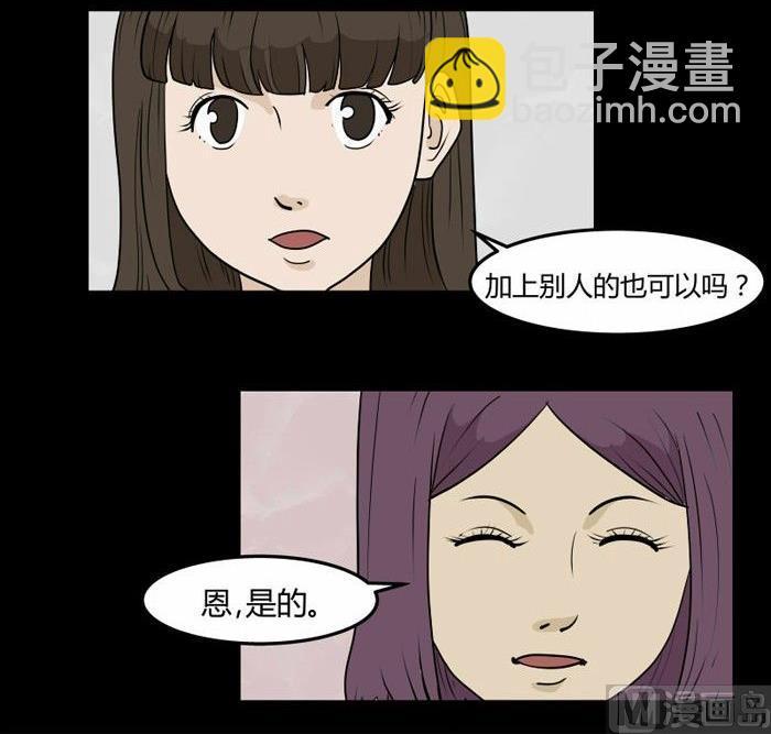 劳动节篇：绝对舒适塔 124
