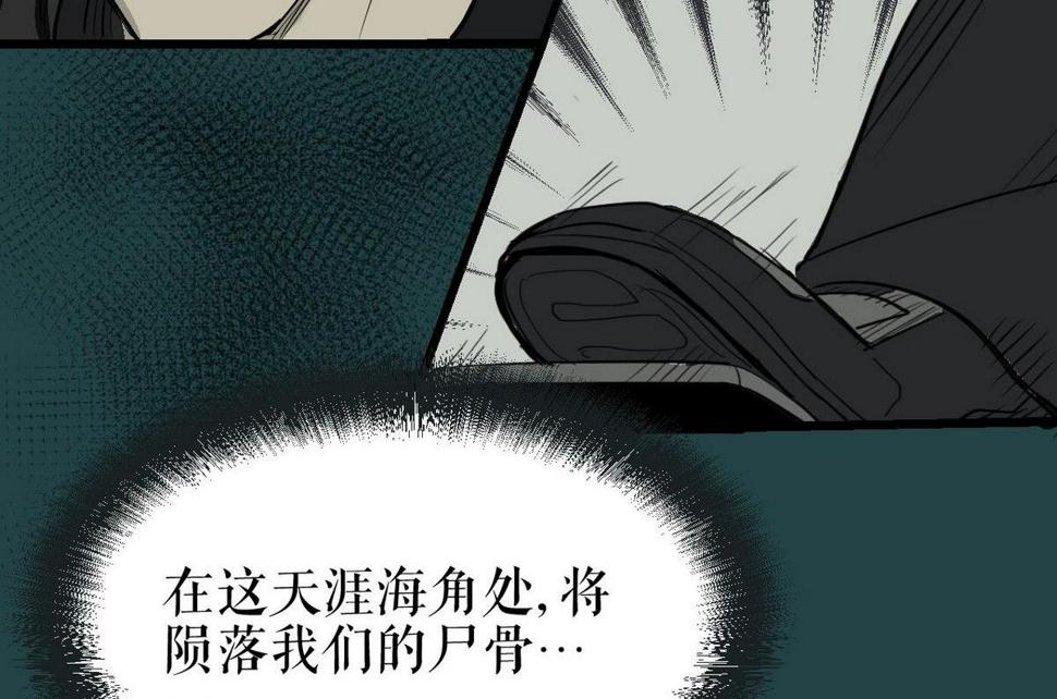 植树节：失乐园33