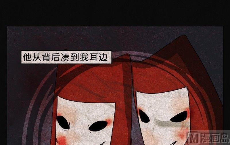 愚人节篇：真实的谎言63