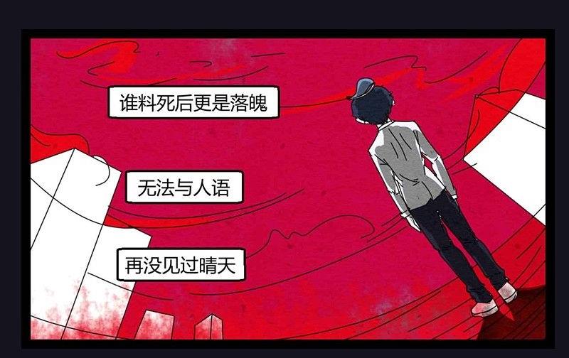 中元节 52赫兹11